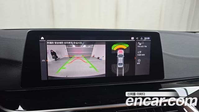 BMW 5시리즈 (G30) Luxury, 2020 14