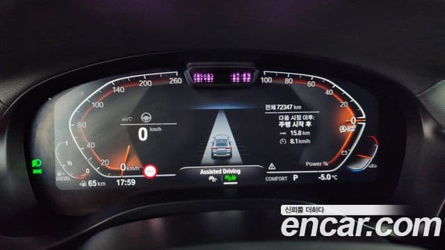 BMW X4 (G02) xDrive20d xLine, 2023 8