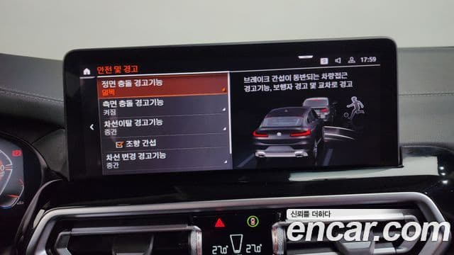 BMW X4 (G02) xDrive20d xLine, 2023 16