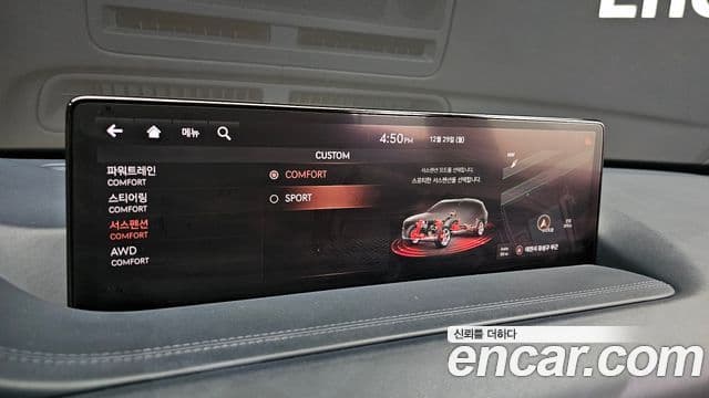 Genesis GV80, 2020 16