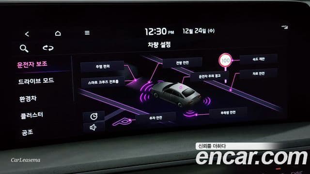 Kia K8 гибрид Special, 2023 15