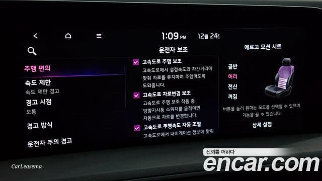 Kia K8 гибрид Special, 2023 17