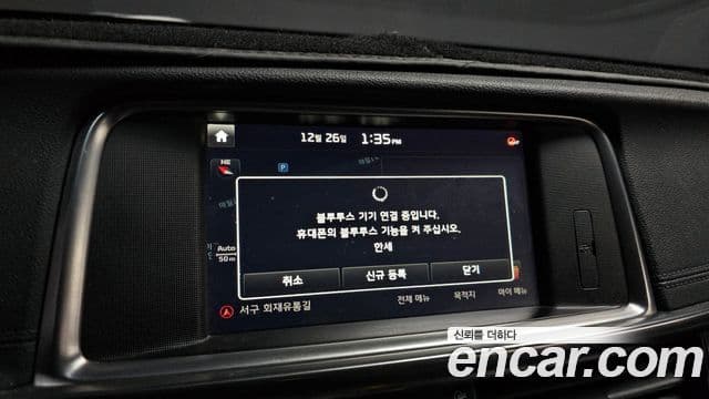 Kia K5 2세대 Prestige, 2016 17
