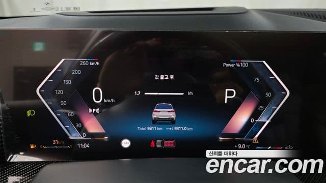 BMW X7 (G07) xDrive 40i M Sport 6인승, 2025 8