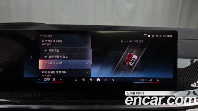 BMW X7 (G07) xDrive 40i M Sport 6인승, 2025 16