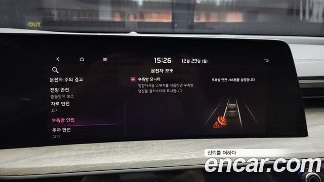 Kia K8 гибрид Noblesse, 2022 16