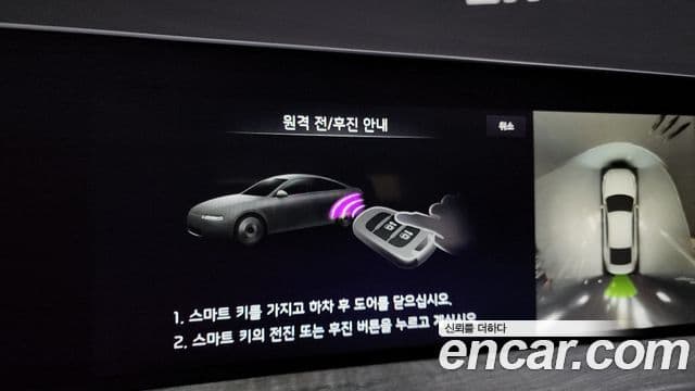 Kia K8 гибрид Noblesse, 2022 17