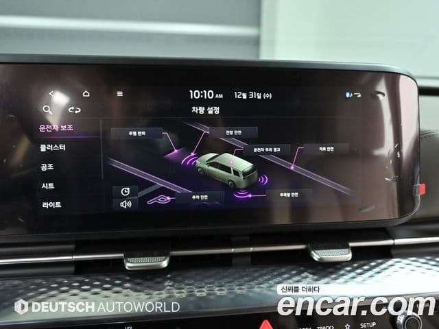 Kia Carnival 4세대 Signature, 2023 17