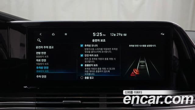 Hyundai The / новый New Grandeur IG Calligraphy, 2021 17