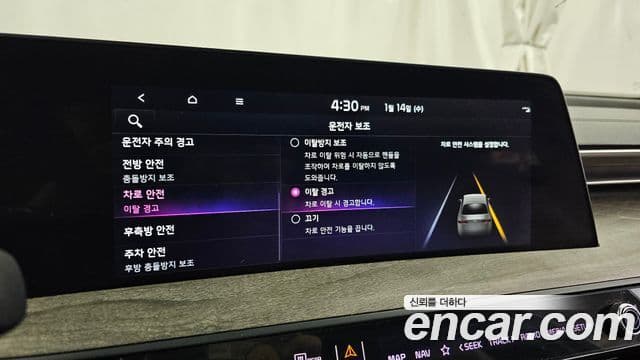 Kia K8 гибрид Noblesse, 2022 16