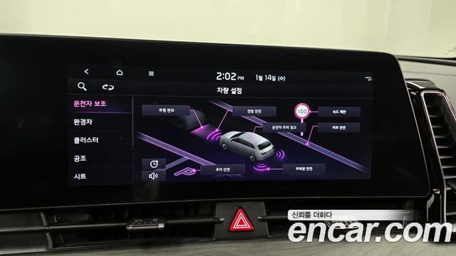 Kia Sportage 5세대 гибрид Signature 4WD, 2023 16