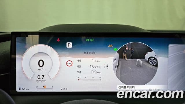 Genesis G80 (RG3) бензин 2.5 турбо 2WD, 2025 8