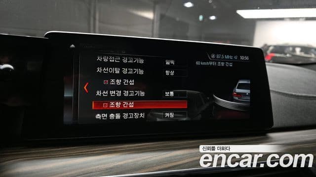 BMW 5시리즈 (G30) 520d xDrive M Sport Plus, 2018 16