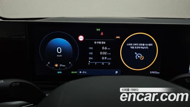 Hyundai Grandeur гибрид (GN7) Premium, 2023 8