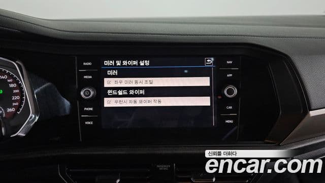 Volkswagen Jetta 7세대 Prestige, 2020 8