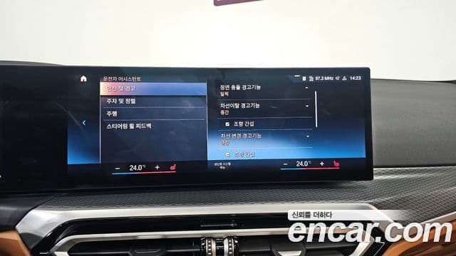 BMW 3시리즈 (G20) 320i M Sport, 2023 16