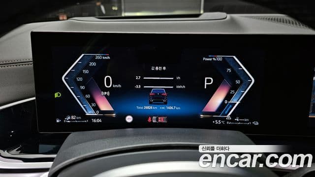 BMW X5 (G05) xDrive 50e M Sport, 2024 8