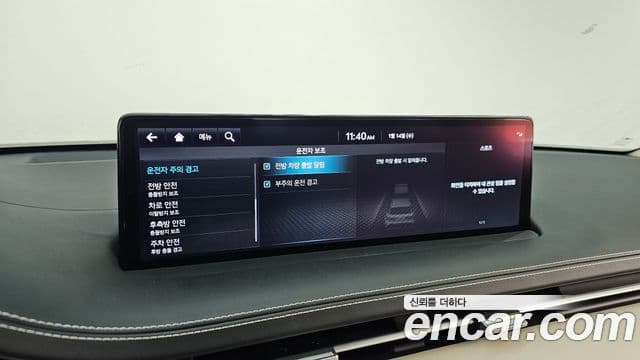 Genesis GV70, 2022 20