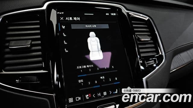 Volvo XC90 2세대 B6 Ultra Bright, 2025 15