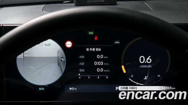 Hyundai Grandeur (GN7) Exclusive, 2023 8