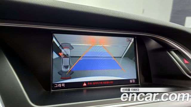 Audi New A4 B8, 2015 15