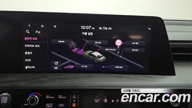 Kia K8 гибрид Noblesse, 2022 15