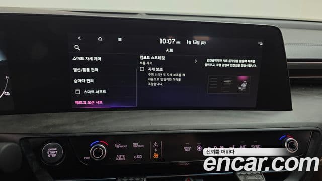 Kia K8 гибрид Noblesse, 2022 16