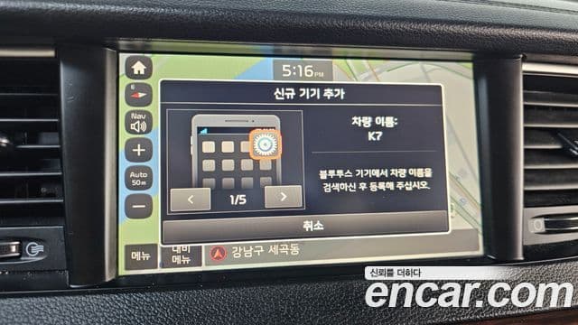 Kia All New K7 3.0 LPI Prestige (арендный автомобиль), 2017 16