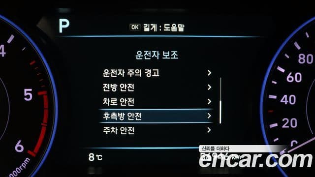 Hyundai Palisade Prestige, 2020 16