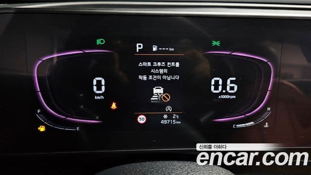 Kia Sportage 5세대 Noblesse, 2023 8