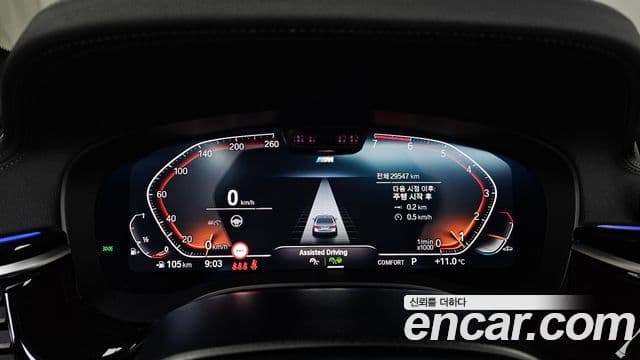 BMW 5시리즈 (G30) 530i M Sport, 2023 8