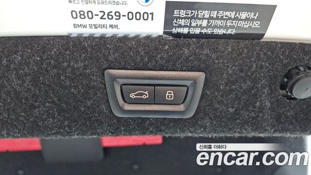 BMW 5시리즈 (G30) 530i M Sport, 2023 20