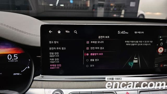 Kia The / новый New K9 2세대 Best Selection Ⅱ, 2023 17