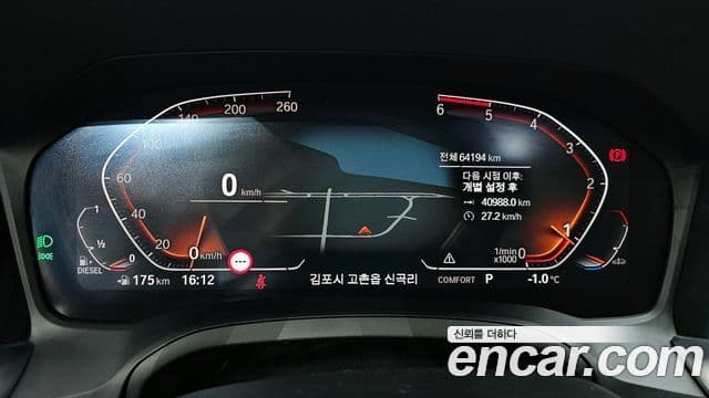 BMW 3시리즈 (G20) Luxury, 2019 8