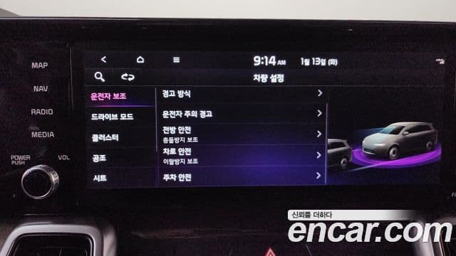 Kia Sorento 4세대 Prestige, 2022 17