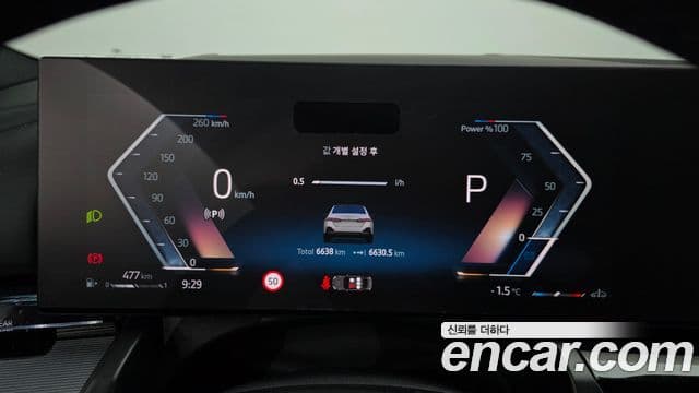 BMW 5시리즈 (G60) 523d M Sport, 2025 8