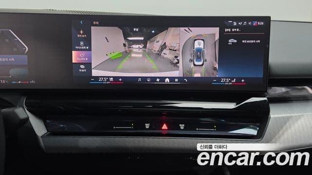 BMW 5시리즈 (G60) 523d M Sport, 2025 14