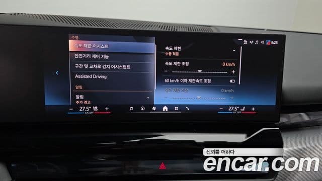 BMW 5시리즈 (G60) 523d M Sport, 2025 15