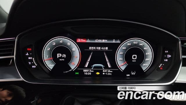 Audi A8 (D5) 55 TFSI Quattro LWB, 2021 8