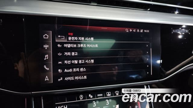 Audi A8 (D5) 55 TFSI Quattro LWB, 2021 17