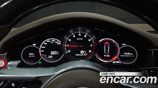 Porsche Panamera (971) 4.0 GTS, 2020 8