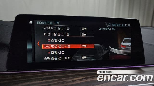 BMW 5시리즈 (G30) 530i xDrive Luxury Plus, 2018 16