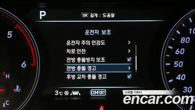 Genesis G70 Supreme, 2018 16