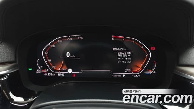 BMW 6시리즈 GT (G32) Luxury, 2020 8