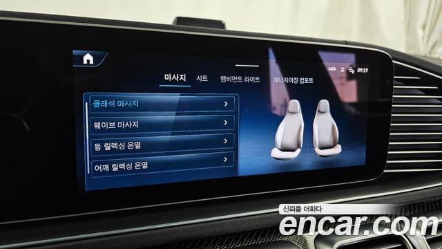 Mercedes-Benz GLE-класс W167 AMG GLE53 4MATIC+, 2025 17