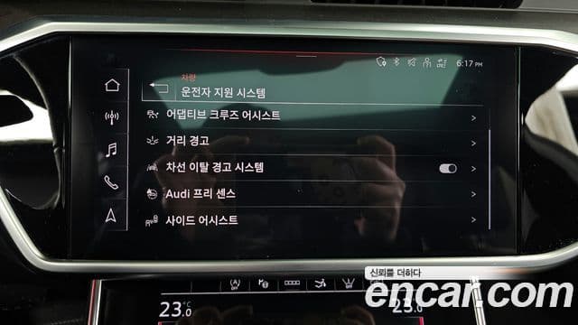 Audi A7 (4K) Premium, 2023 16