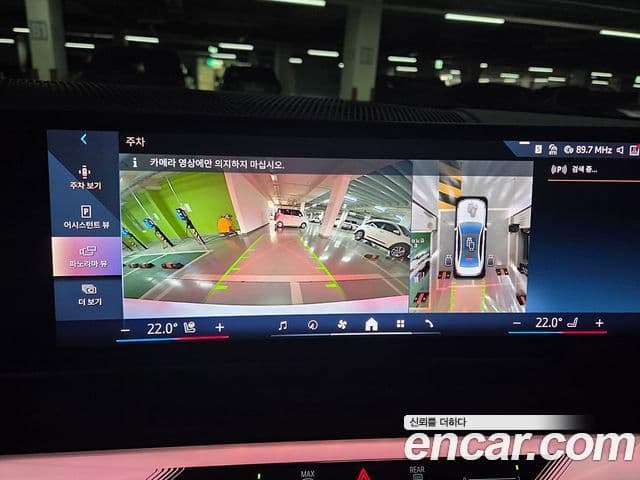 BMW 5시리즈 (G60) 520i M Sport, 2026 12