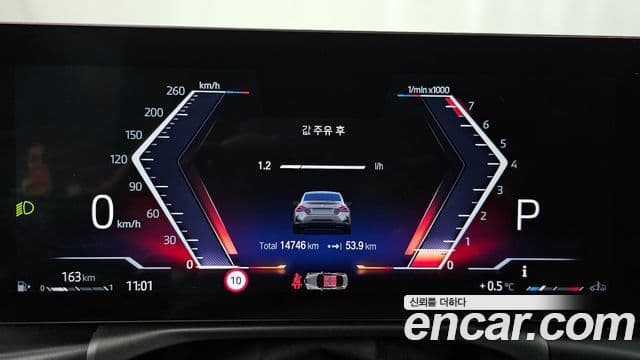 BMW 2시리즈 (G42) M240i xDrive купе, 2023 8