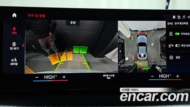 BMW 2시리즈 (G42) M240i xDrive купе, 2023 16