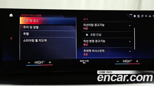 BMW 2시리즈 (G42) M240i xDrive купе, 2023 17